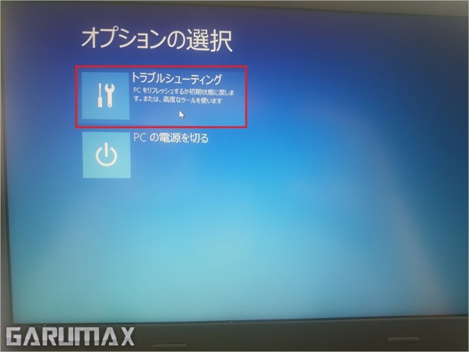 s-ThinkPadE450ssd (16)