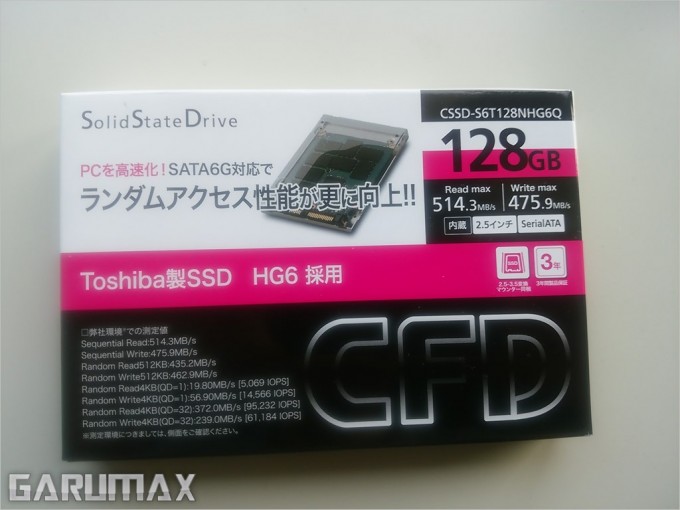 s-ThinkPadE450ssd (5)