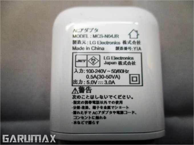 garumax-Nexus5x-p (10)