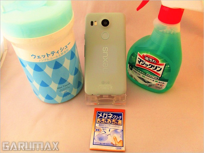 garumax-Nexus5x-kibami (14)