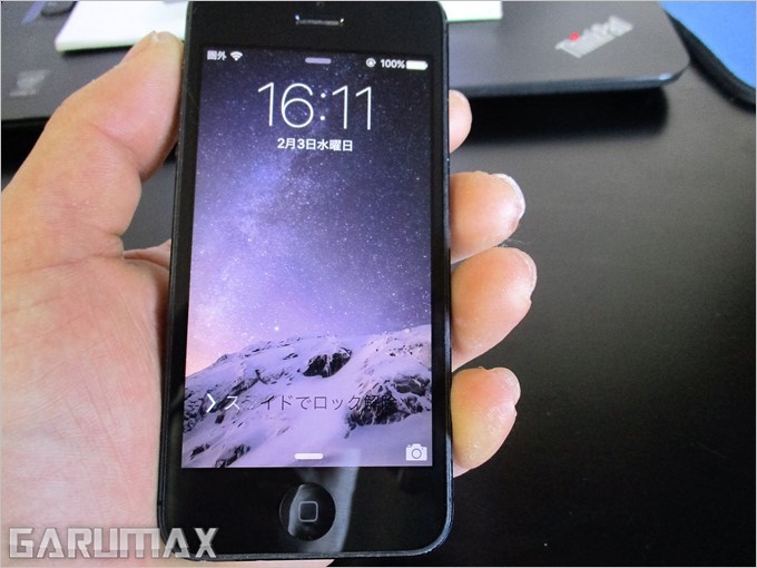 garumax-iPhone5 (1)