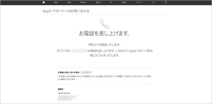 garumax-Apple-Store-CALL (10)