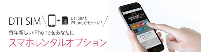 garumax-dti-SmartPhone-16525