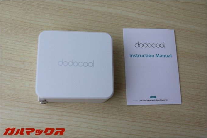 dodocoolのQuickChage3.0対応急速充電器の同梱物