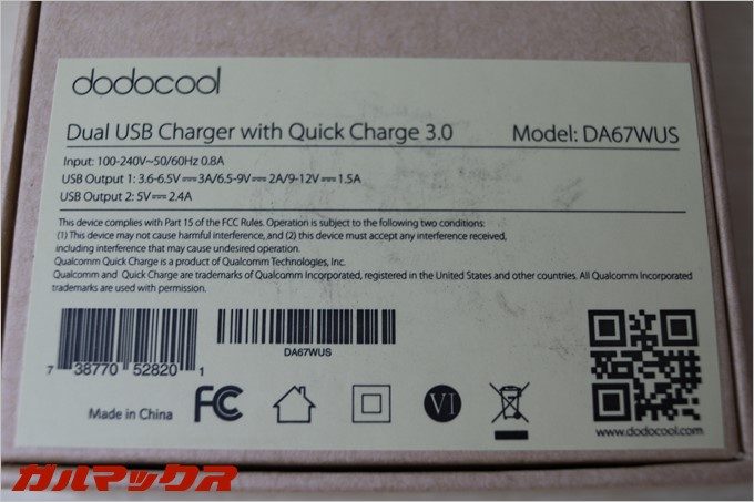 dodocoolのQuickChage3.0対応急速充電器のQuickChage3.0表記