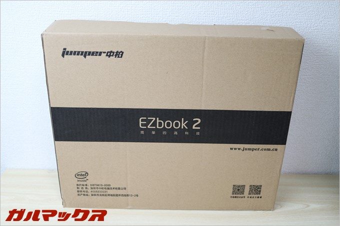 「Jumper Ezbook 2」の入っていた外箱