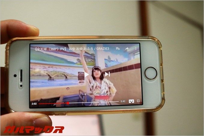 スマホが正面の時はアイドルが映っています