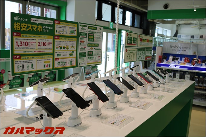 mineoショップ名古屋では実際に操作出来る端末がズラリと並ぶ。これだけ端末が揃っている店舗も珍しい