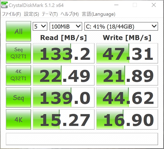 Chuwi HiBook Proに搭載されているEMMC仕様の保存領域は書き込み133MBと中々の速度
