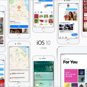 iOS10に気を付けろ！特に格安SIMユーザーは要注意。