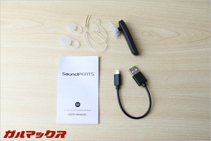 SoundPEATSのD2の同梱物は本体、イヤーフック2種、イヤーピース3種、充電用MicroUSBケーブル、英語説明書が入ってます。