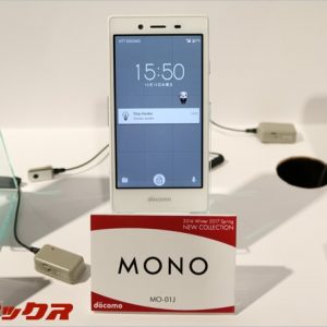 ドコモの650円スマホ「MONO（MO-01J）」ってどんな機種?