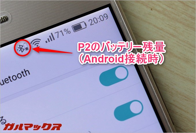 Android端末にも接続しましたがバッテリーマークは表示されました。
