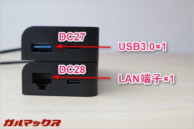 DC27ではもう一つUSB3.0が、DC28ではLAN端子が1つついています。