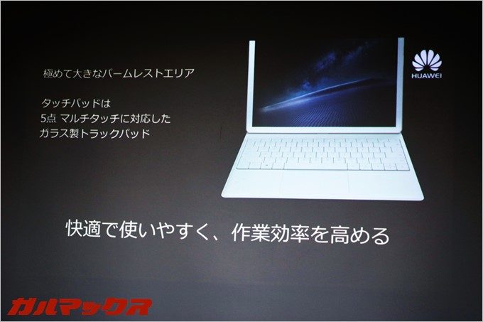 HUAWEI MateBook Portfolio Keyboardは防滴&バックライト付き。