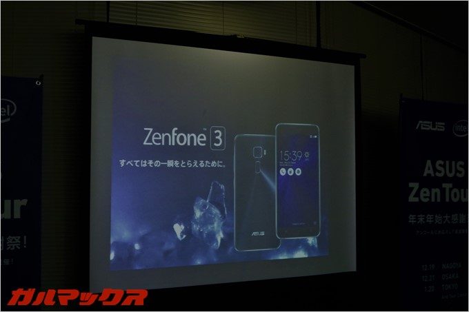 ZenTour年末年始大感謝祭ではZenFone3がピックアップ！