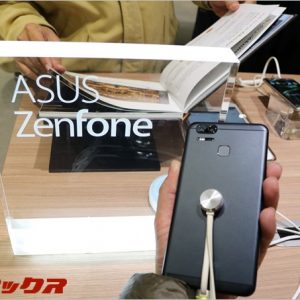 Zenfone Zoom S(ZE553KL)の性能評価と最新情報（実機触ってきた）