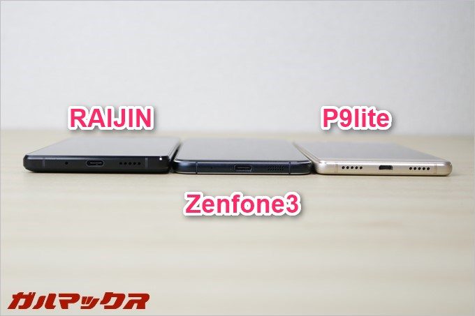 RAIJINは大容量バッテリーを搭載しているので若干厚いです。