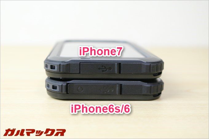 BESTEKの防水防塵iPhoneケースの下部は機種により形状が異る。