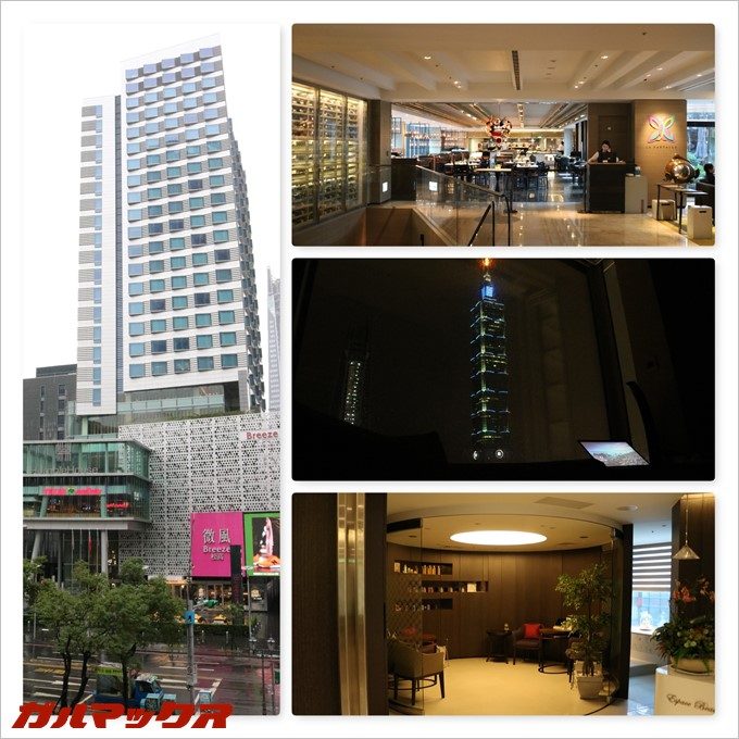 台湾のホテル「ハンブルハウス台北」に宿泊しました。
