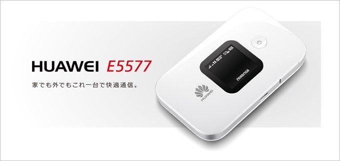 HUAWEI Mobile WiFi E5577
