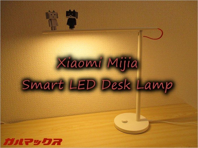 Xiaomi Mijia Smart LED Desk Lamp