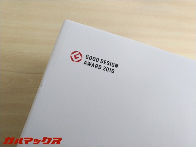 Xiaomi Mijia Smart LED Desk Lampはグッドデザイン賞を受賞している