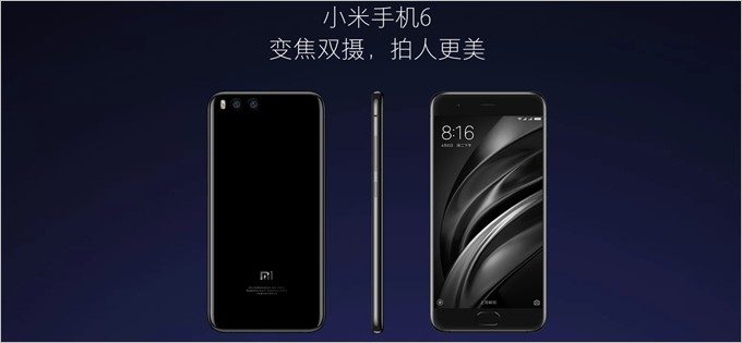 Xiaomi Mi6は様々な独自機能を搭載！