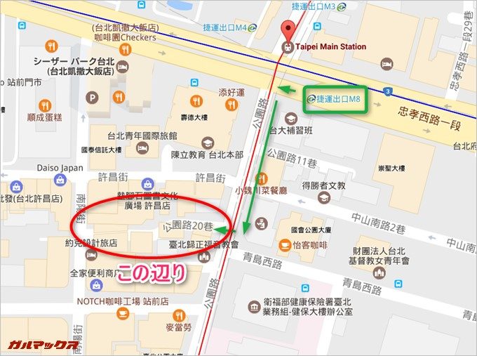 台北駅近くの裏路地店舗はガイドブックにもGoogleマップにも乗っていません。