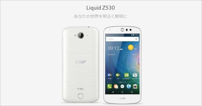 Liquid Z530