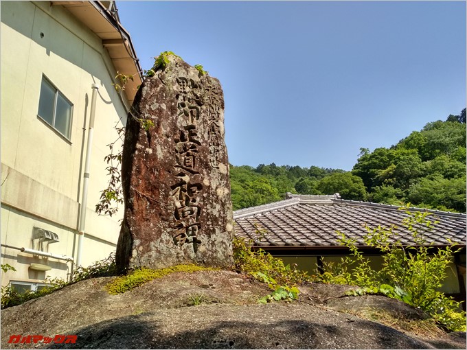 何かの石像