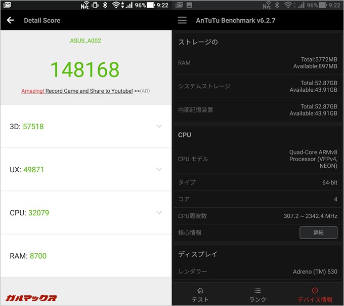 ZenFone AR/6GB版実機AnTuTuベンチマークスコアは総合が148168点、3D性能が57518点。
