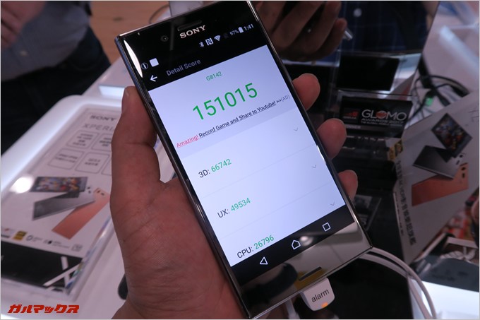 Xperia XZ Premium(Snapdragon 835)実機AnTuTuベンチマークスコアは総合が151015点、3D性能が66742点。