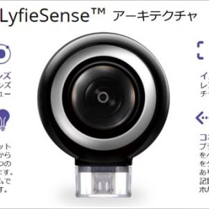 スマホに取り付ける360°カメラ「LyfieEye」が遂に日本上陸！