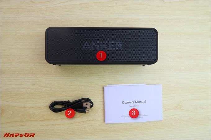 Anker SoundCore2の同梱物は有線接続ケーブルが入っていないので注意