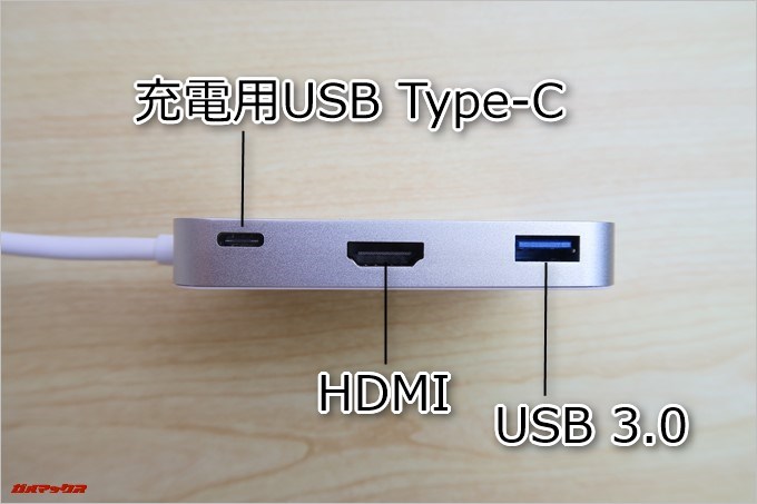 逆側の側面に通常サイズのHDMI、USB3.0×1、そして充電用のUSB Type-C端子が備わっています。
