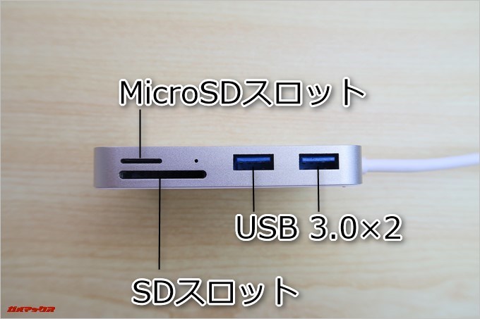 DC30の側面にはMicroSDスロットが1つ、SDスロットが1つ、USB3.0が2つ備わっています。
