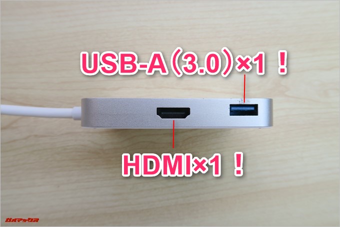 反対側の側面にはUSB Aが1つとHDMIが1つ備わっている