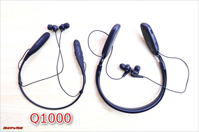 Q1000は他社のネックバンド型Bluetoothイヤホンと比較してかなり軽量です。
