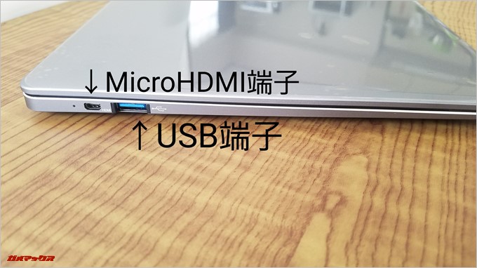 T-Bao Tbook4 14.1の側面にはUSB端子とMicroHDMIが備わっています