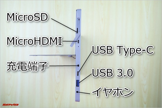 Teclast Tbook 16 PowerにはMicroSDスロット、USB Type-C、USB3.0、MiniHDMIなど豊富な端子が備わっています