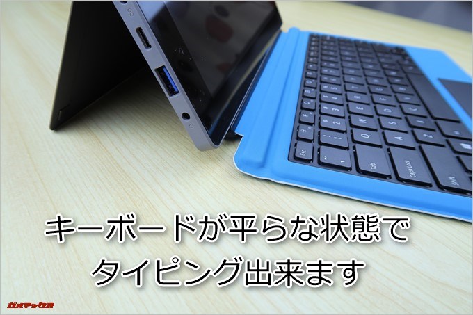 Teclast Tbook 16 Powerに専用のキーボードを取り付けるとキーボードが平らな状態で利用できます