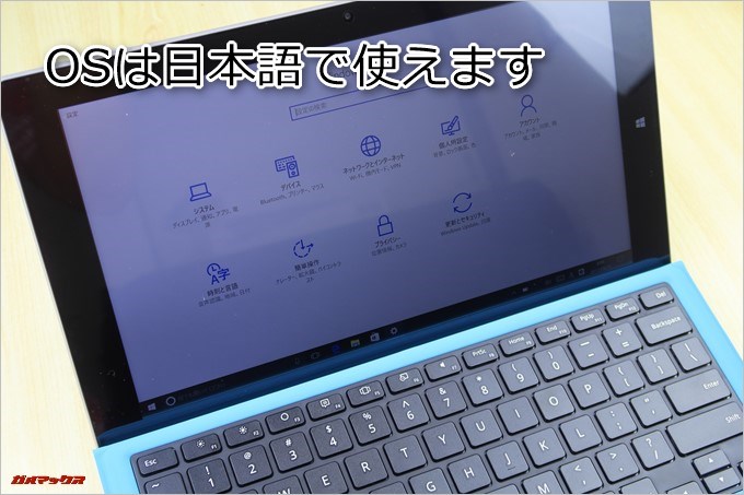 Teclast Tbook 16 Powerに搭載されているWindows10とAndroidは日本語で利用できます