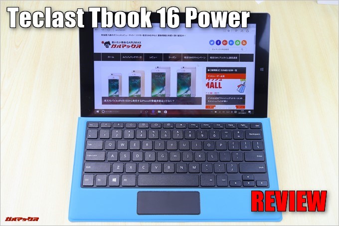 Teclast Tbook 16 Power