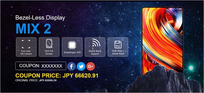Xiaomi Mi Mix 2はGeekbuyingで発売記念キャンペーンを開催中です