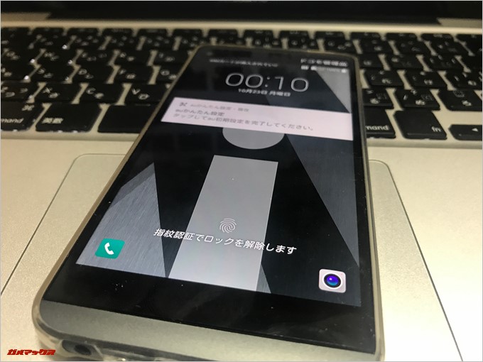 LG isai Beat LGV34