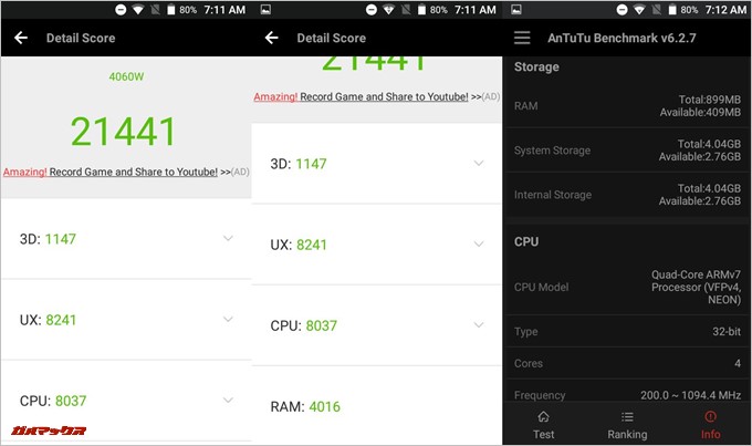 Alcatel PIXI4-SD210版（Android 6.0.1）実機AnTuTuベンチマークスコアは総合が21441点、3D性能が1147点。
