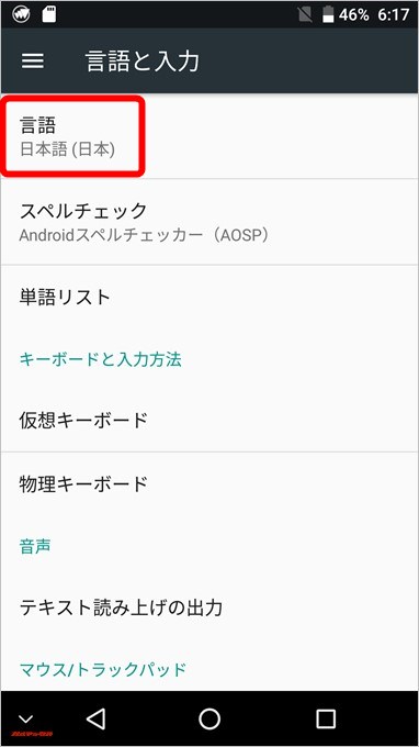 MAZE Alphaは日本語で利用できます