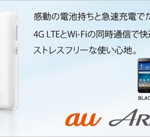 ARROWS Z-FJL22（Snapdragon 820）の実機AnTuTuベンチマークスコア