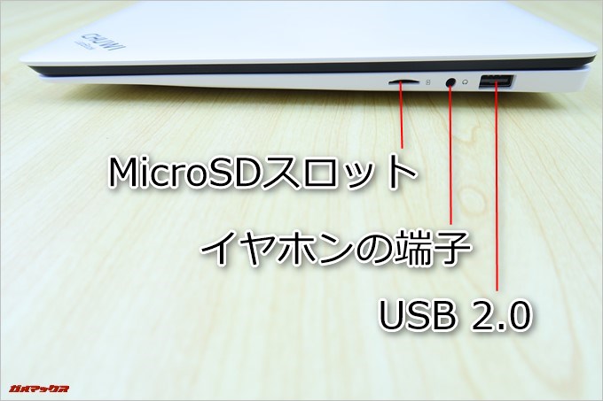 CHUWI LapBookの右側面には本体の右側面にはUSB2.0×1、ヘッドセット（イヤホン端子）×1、MicroSDスロット×1